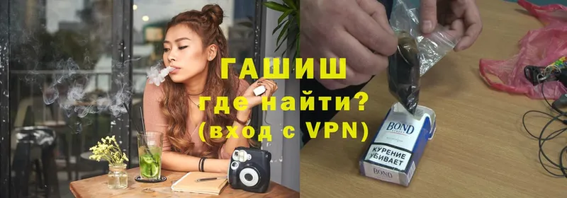 Гашиш Premium  купить наркотики сайты  Шахты 