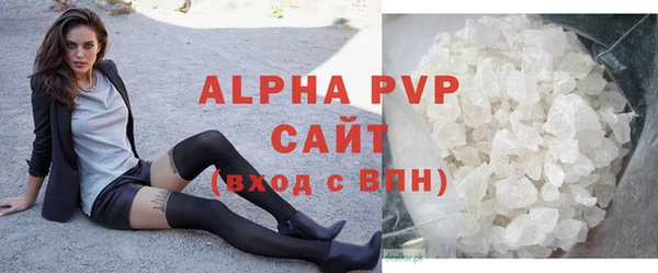 ALPHA PVP Богданович